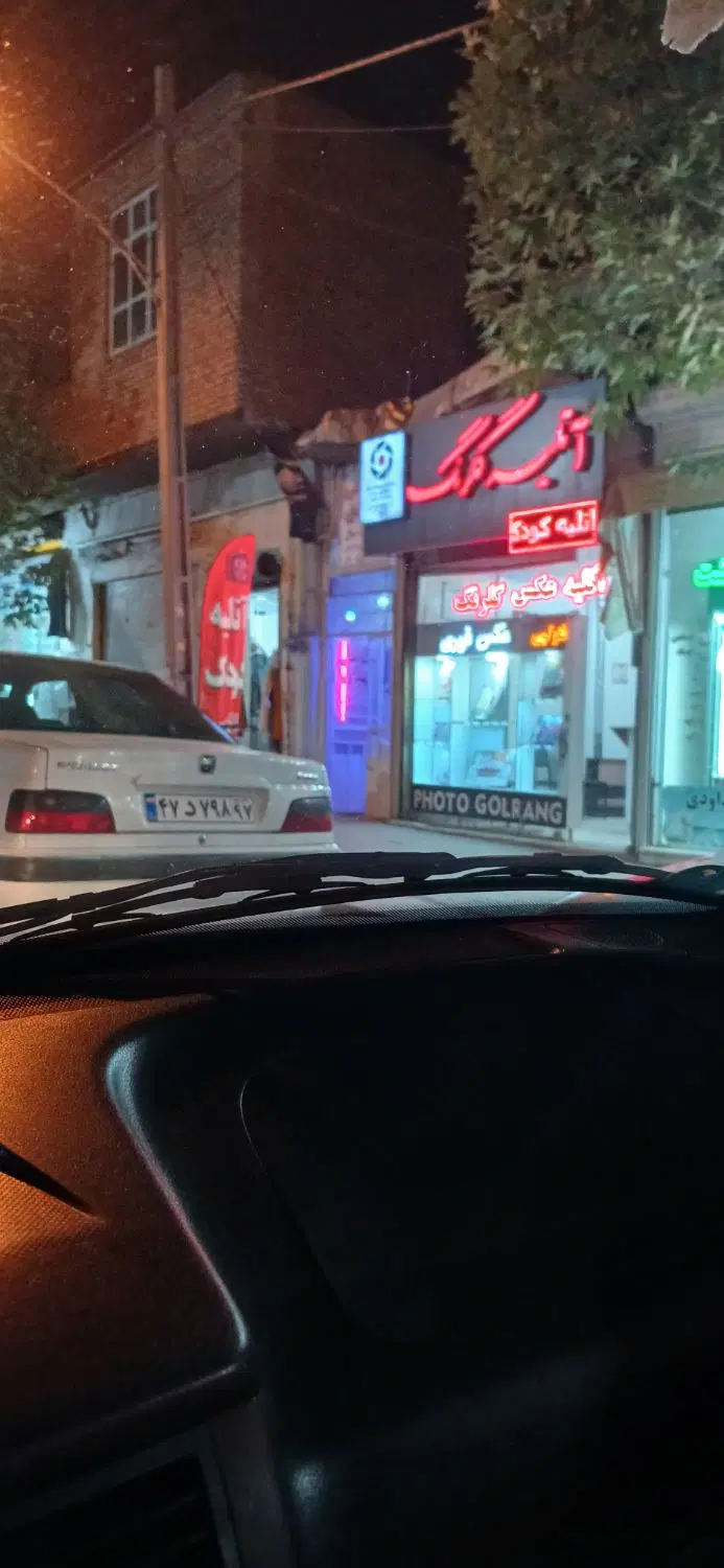 فروش تجاری در میدان ساعت