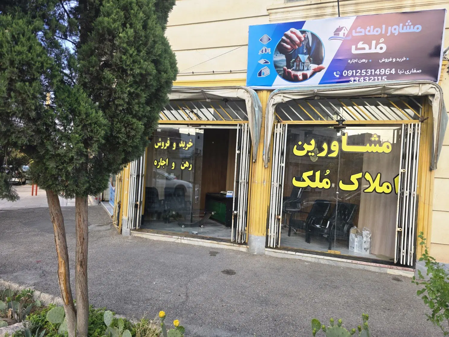 فروش زیر زمین خدماتی جمهوری