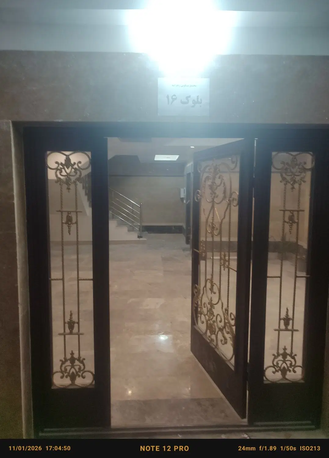 آپارتمان