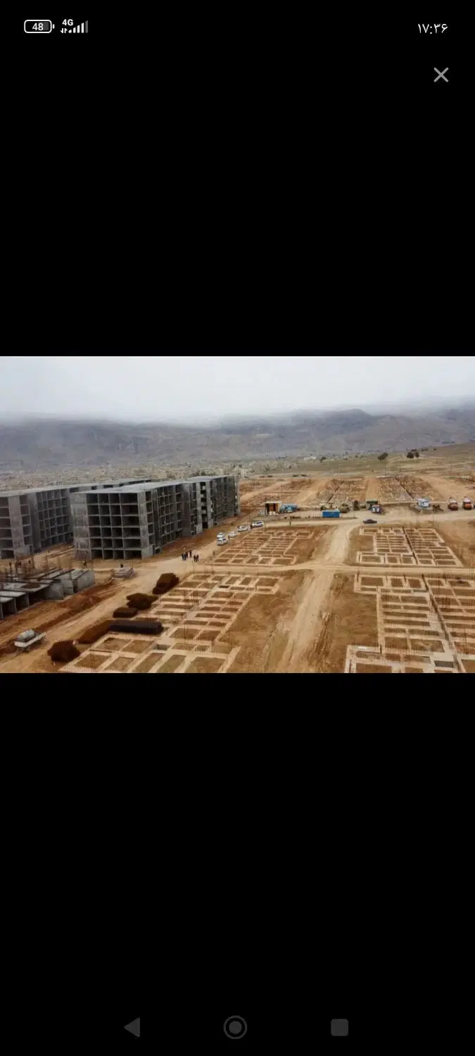 فروش کرونی نشاط
