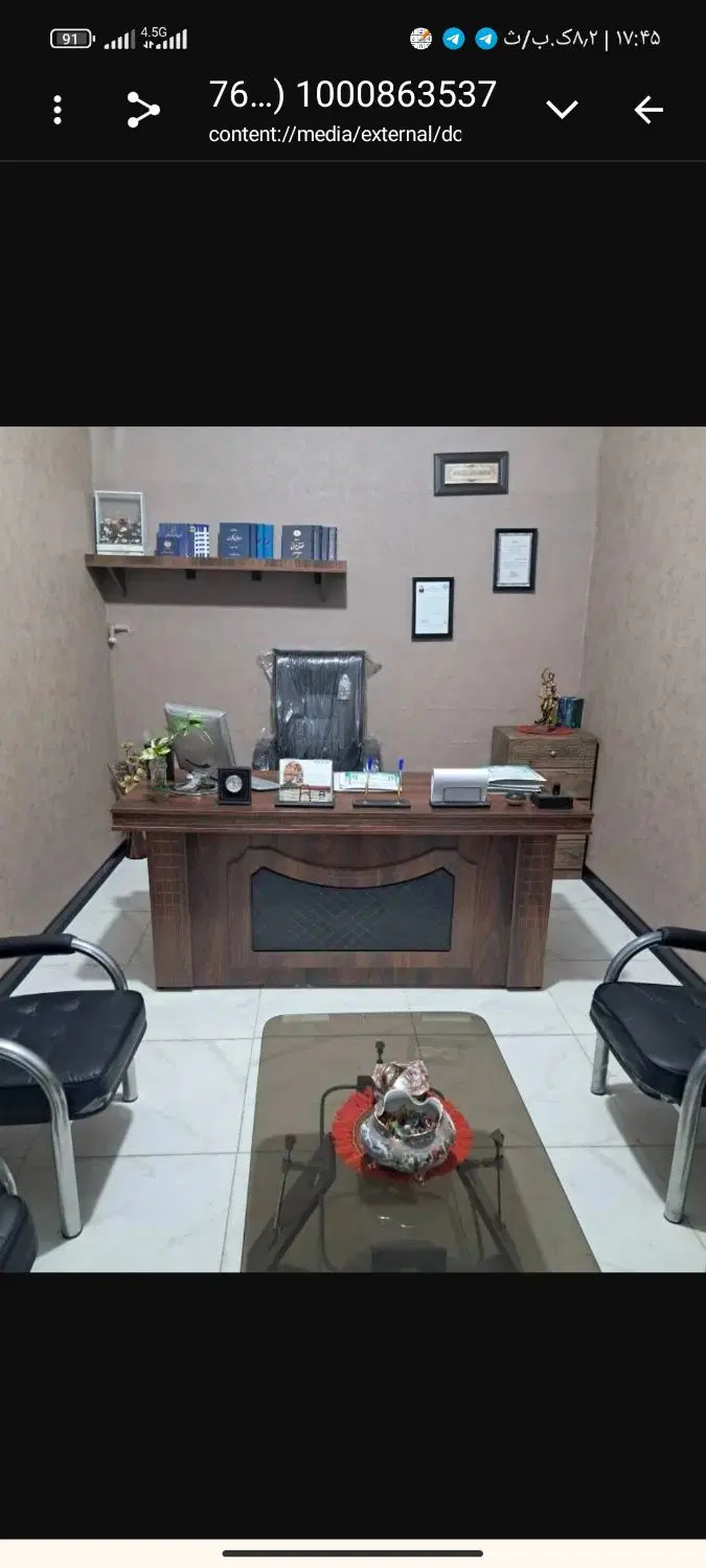 نیازمند اجاره دفتر اداری با کد رهگیری