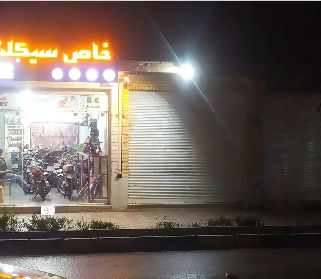 اجاره مغازه مدرس