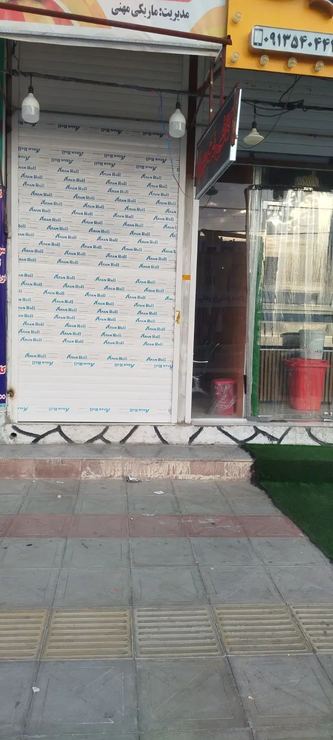 اجاره
