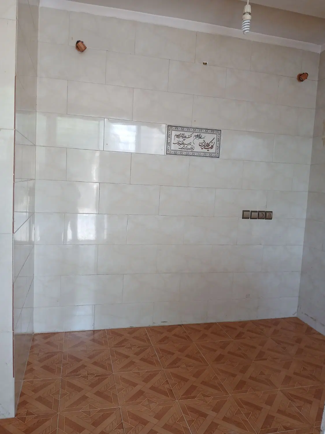 منزل مجردی راه جدا