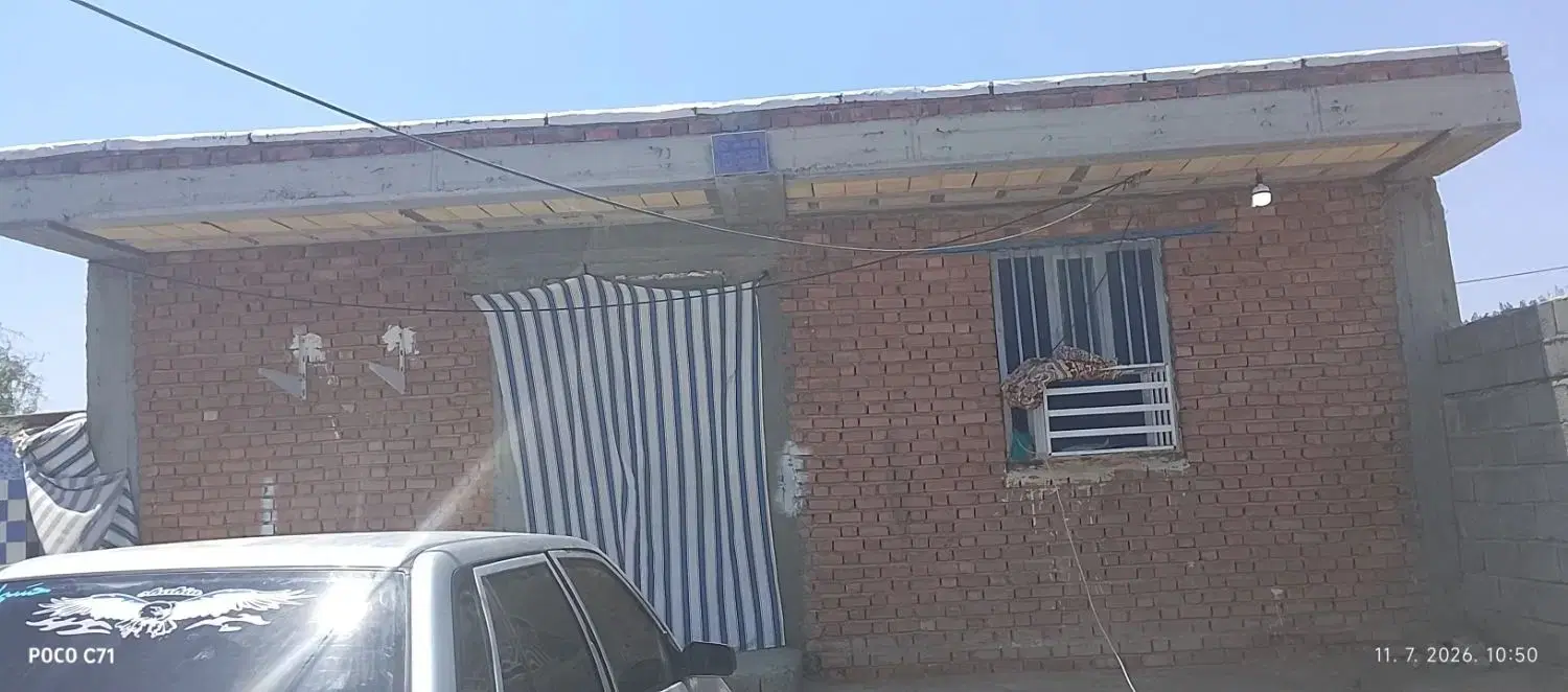 خانه