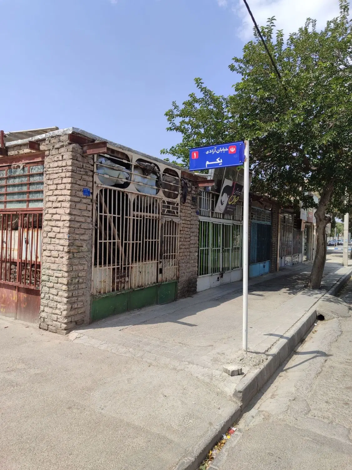 زمین ب مساحت 480 متر تجاری و مسکونی
