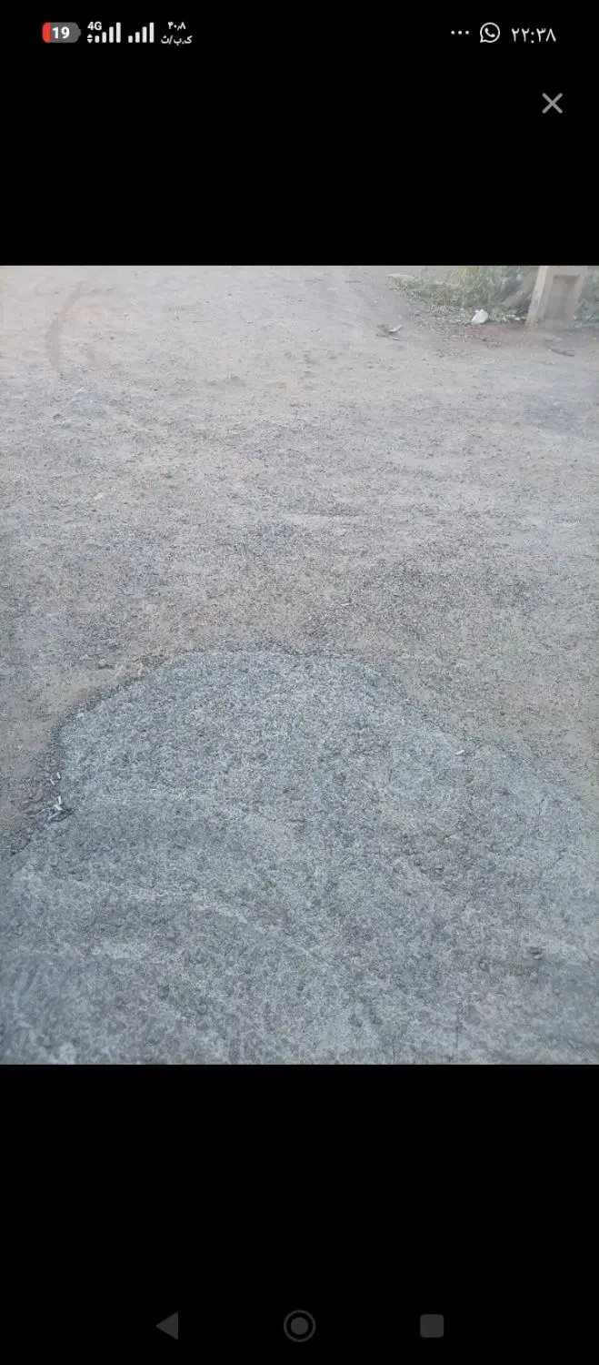 زمین  جنوبی