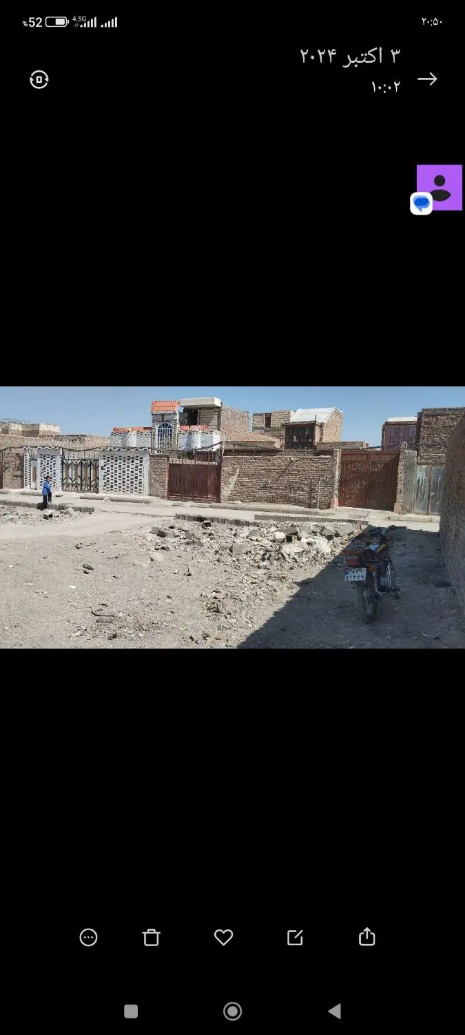 زمین