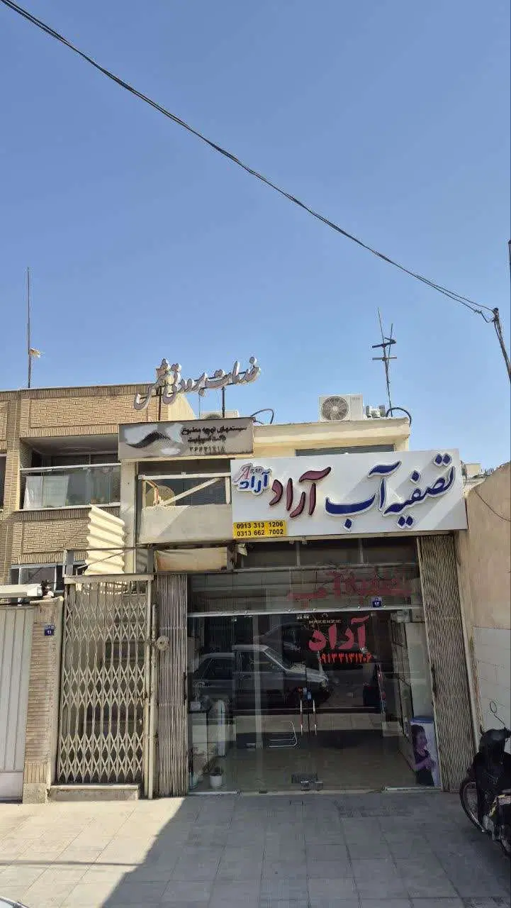 فروش یک عدد مغازه تجاری