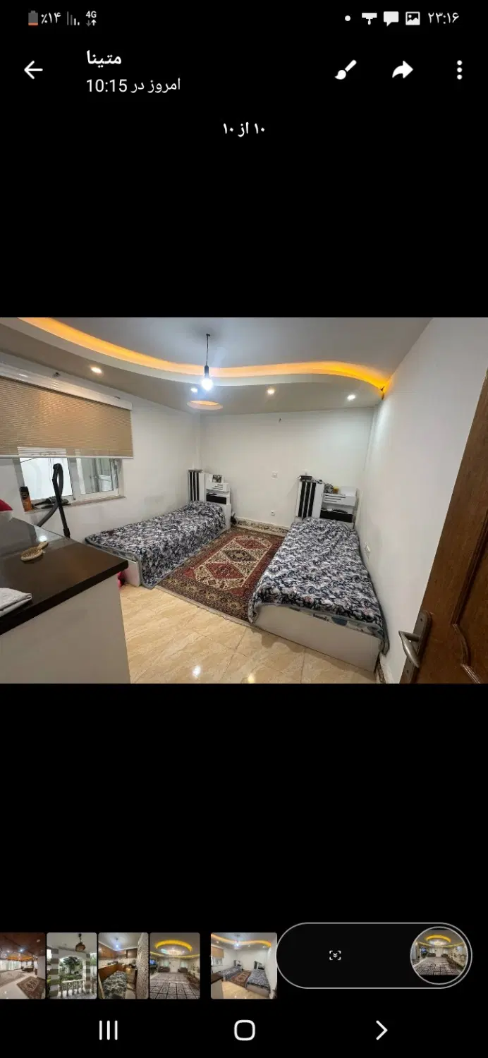 فروش ویلا