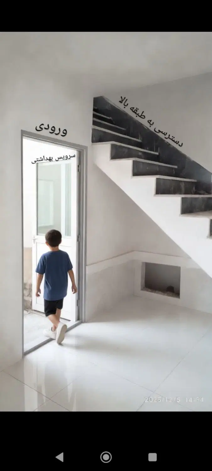 منزل مسکونی