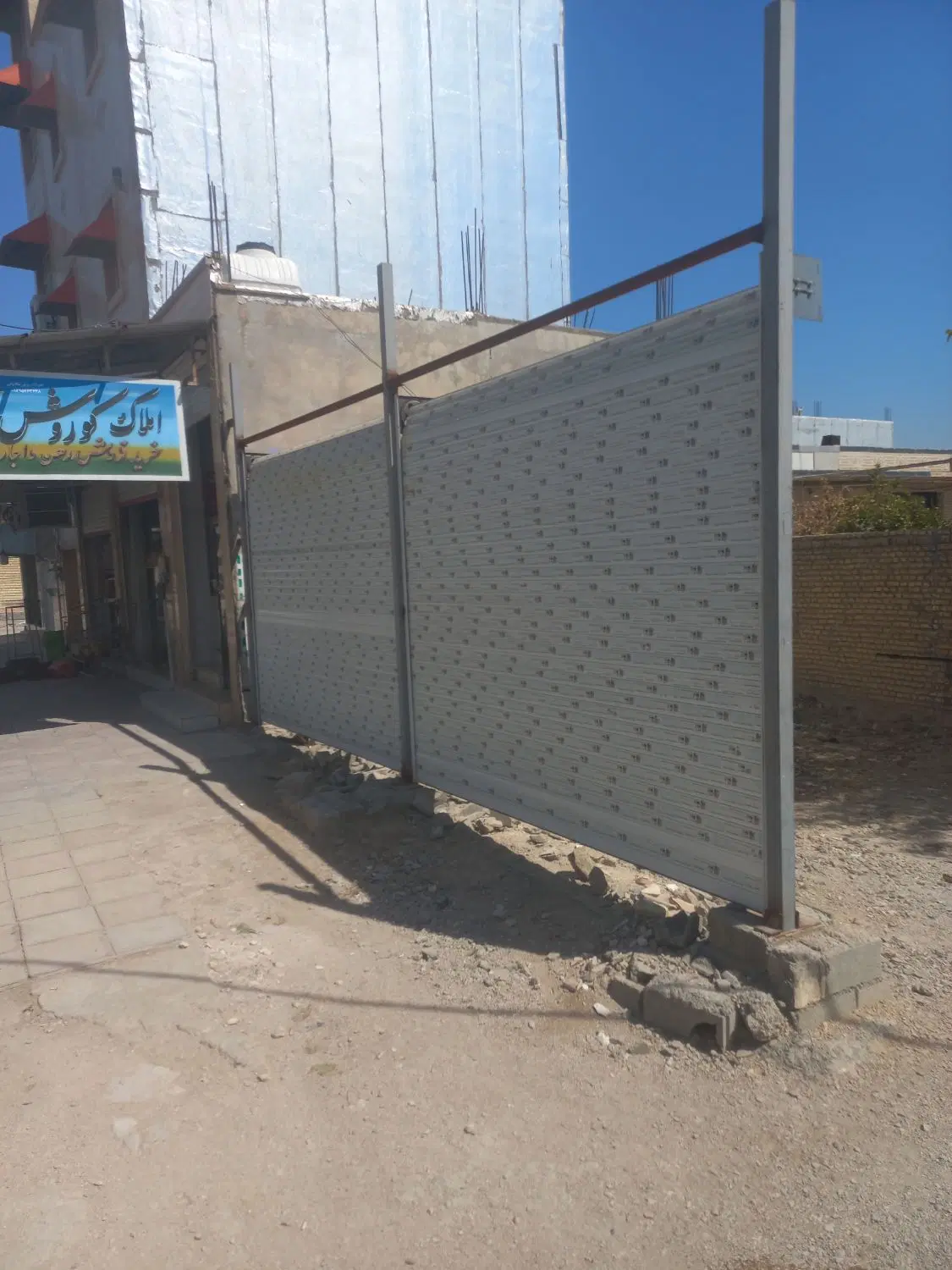 ملک تجاری فلکه پرستار