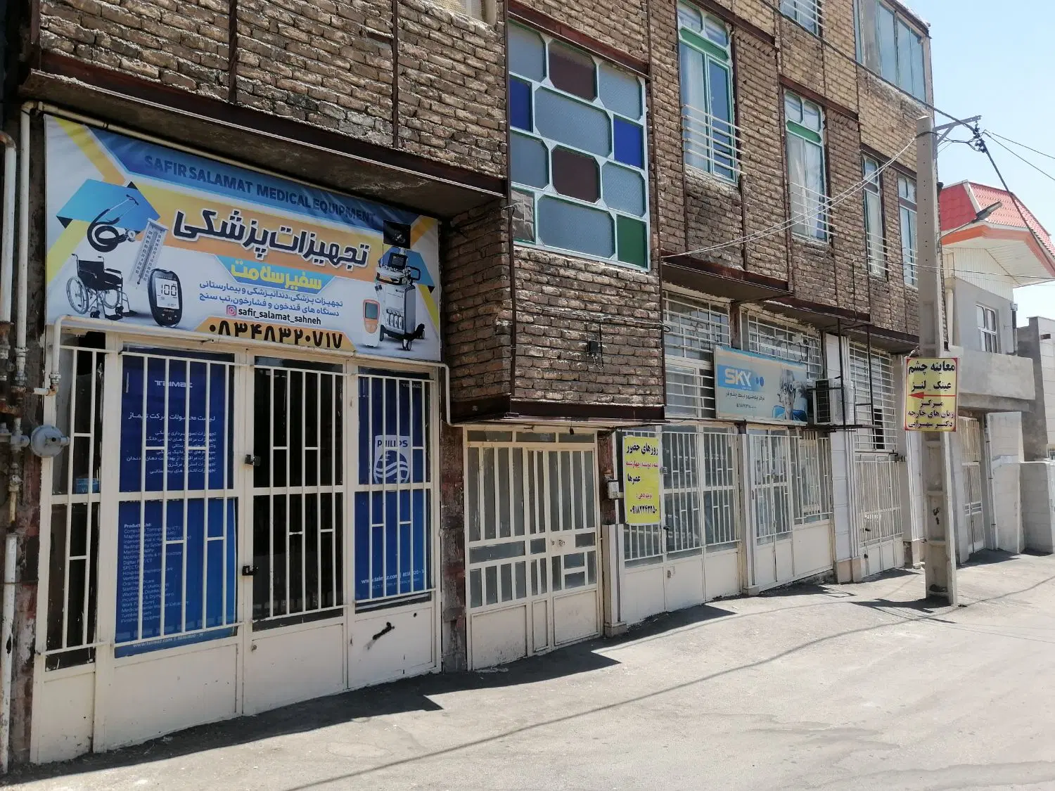 مغازه میدان مرکزی صحنه