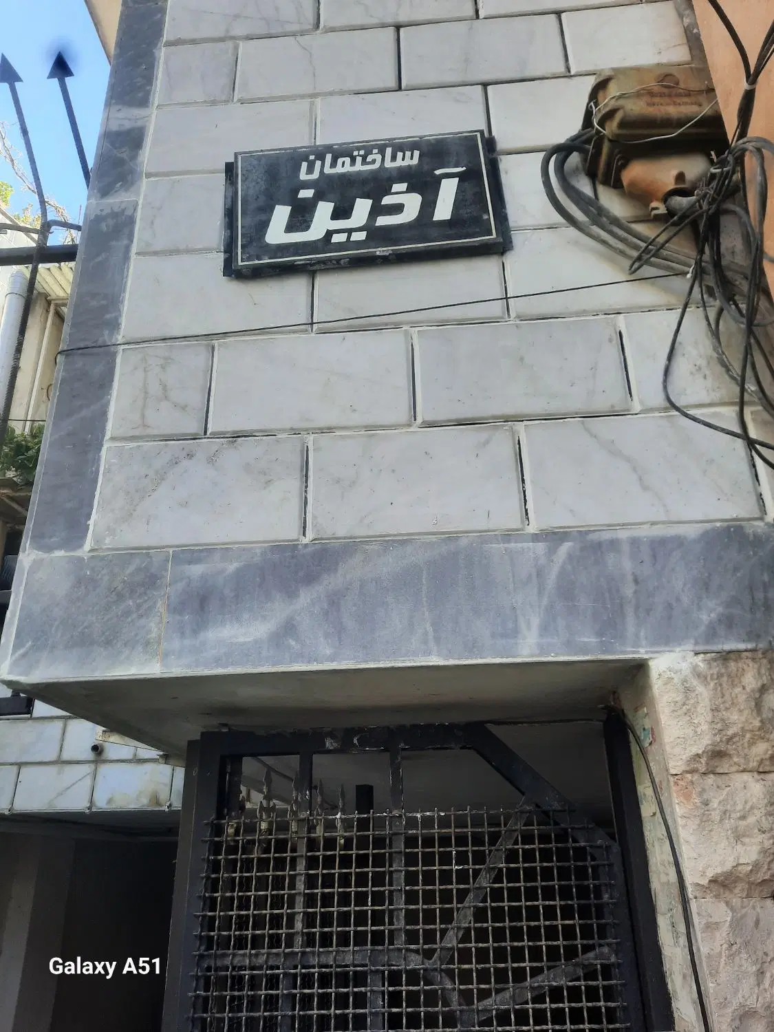 فروش تجاری کارگاهی ۲۷۶ متر