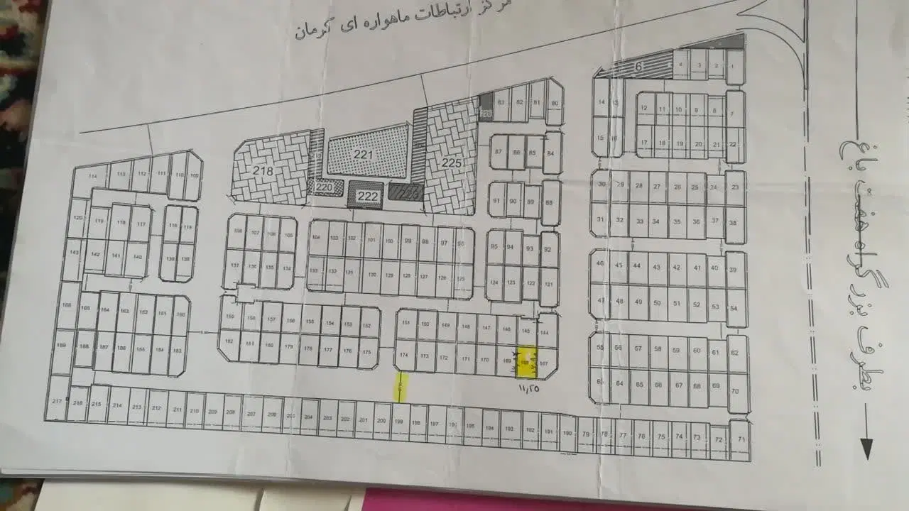 زمین موقعیت تجاری