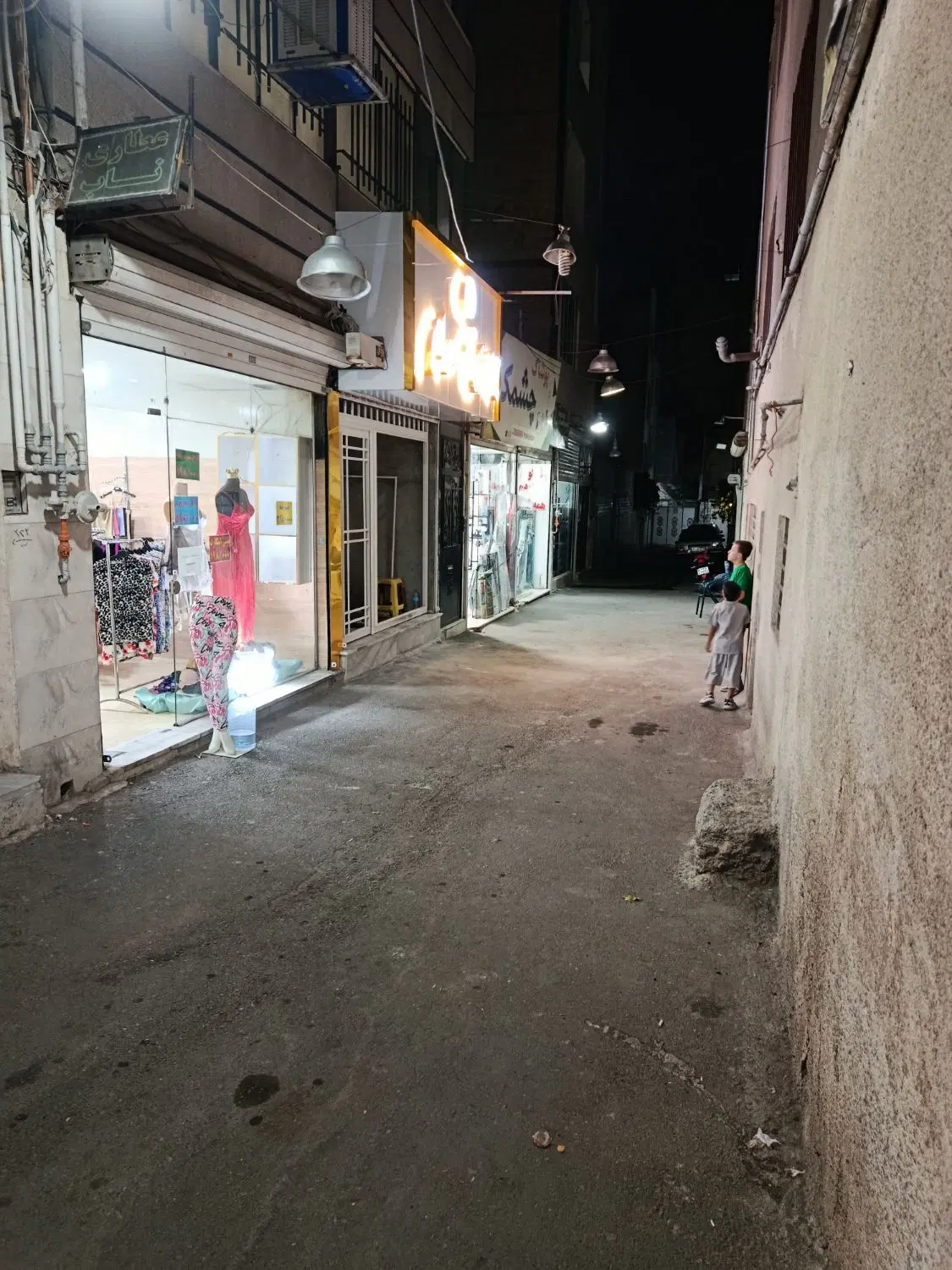 مغازه فروشی المهدی