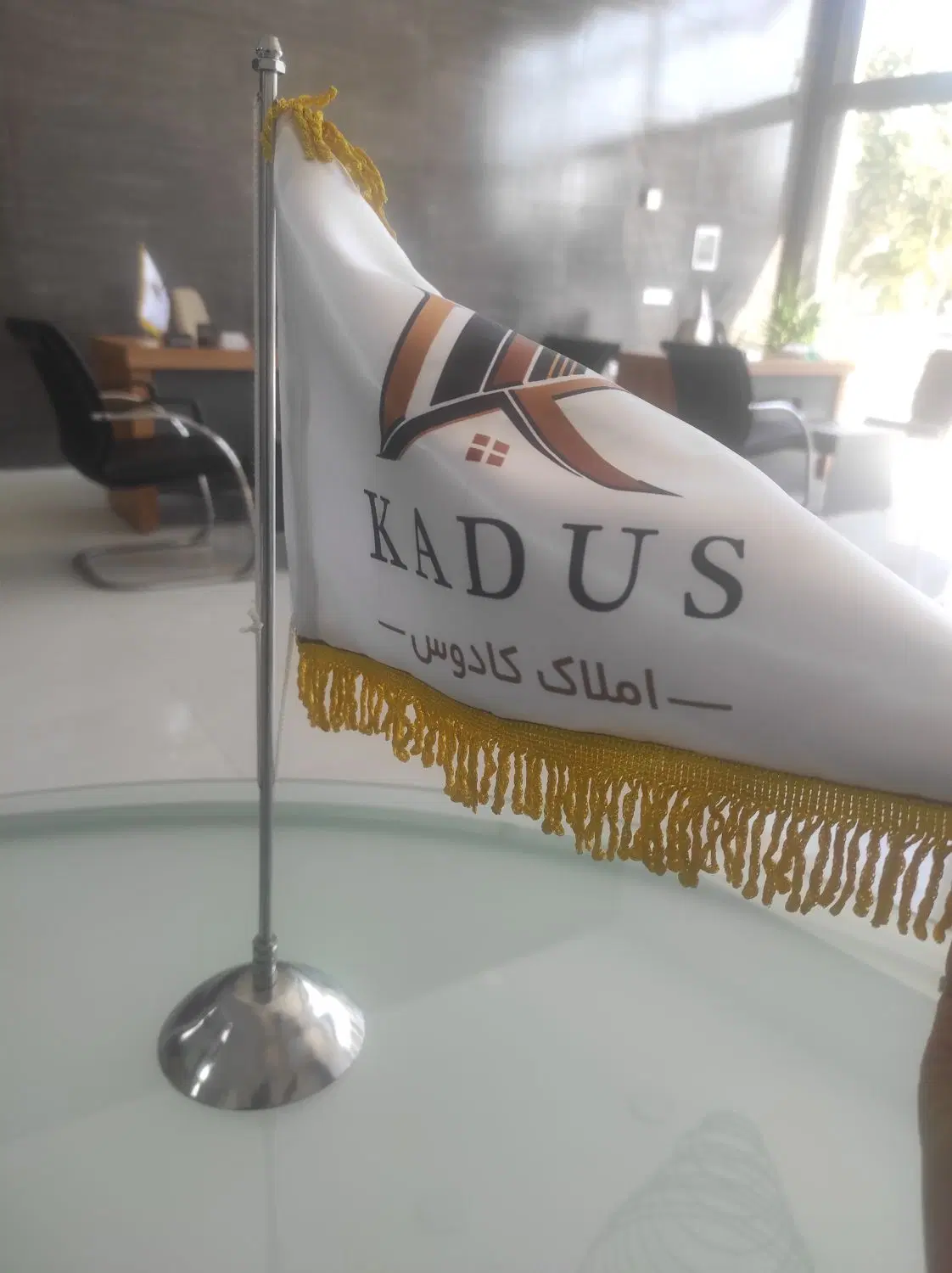 ملک تجاری
