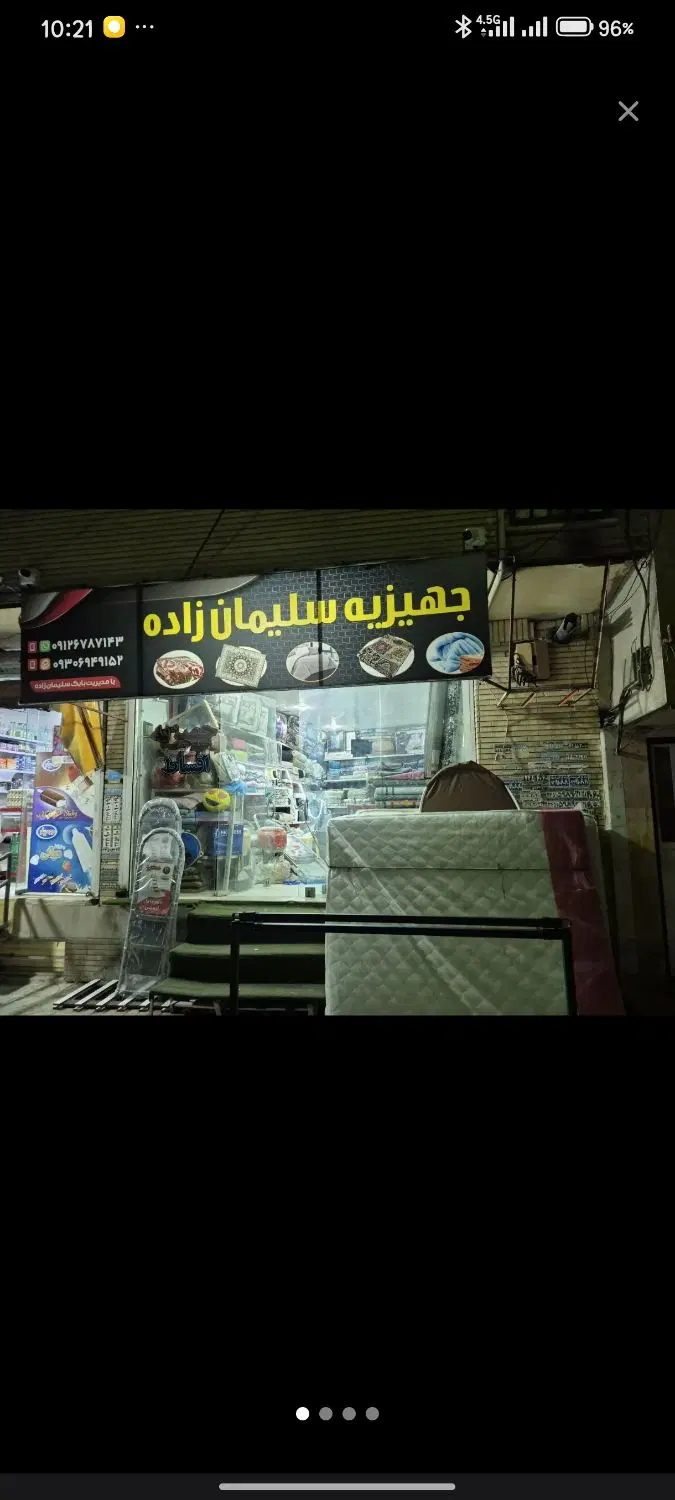 اجاره مغازه ۲۵ متری