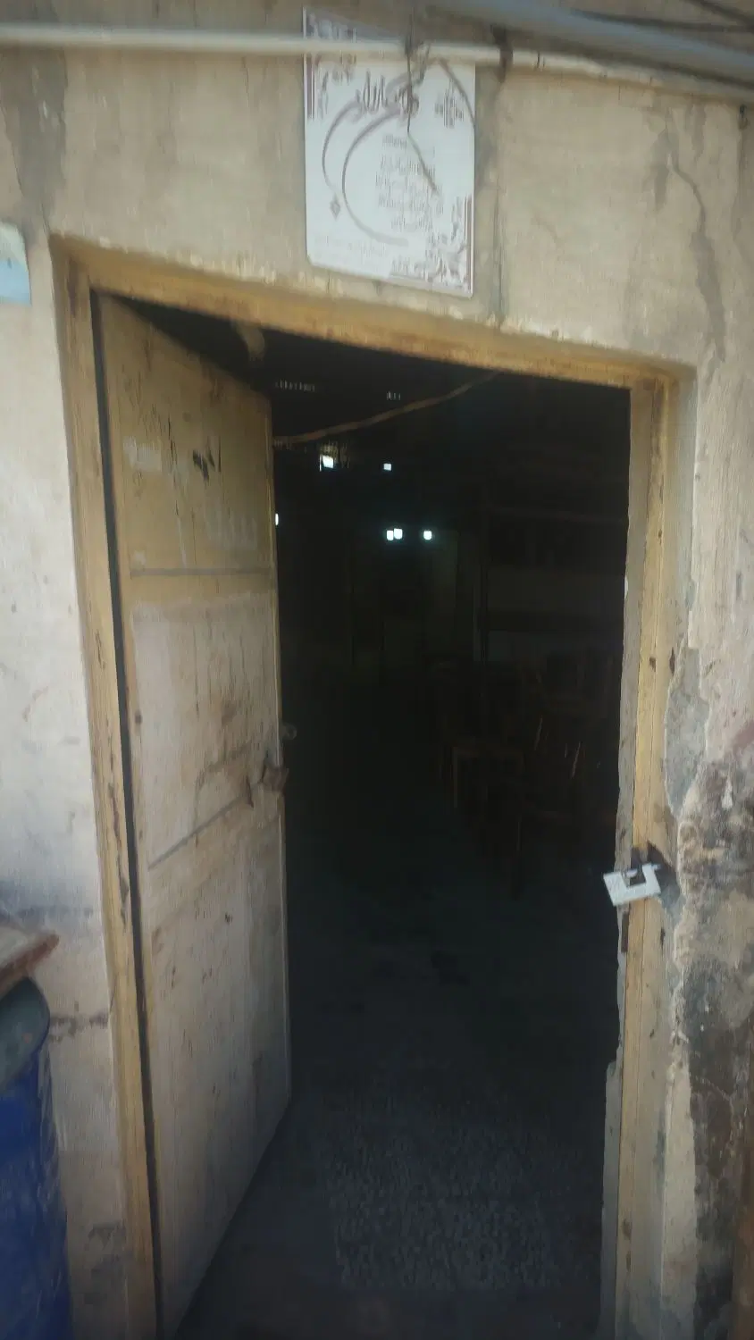 کارگاه صنعتی