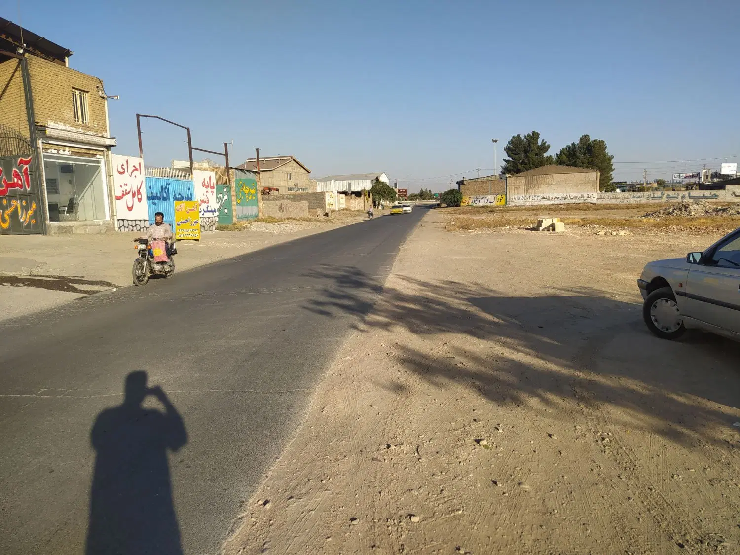 زمین 103متری