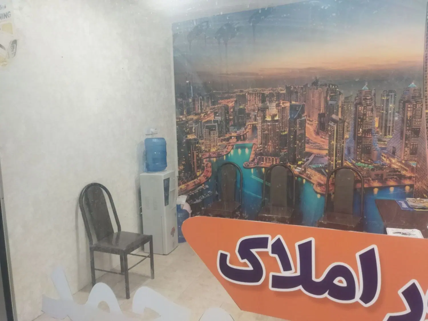 مغازه فرهنگشهر نبش لین 12 شرقی جنب موبایل رابحی