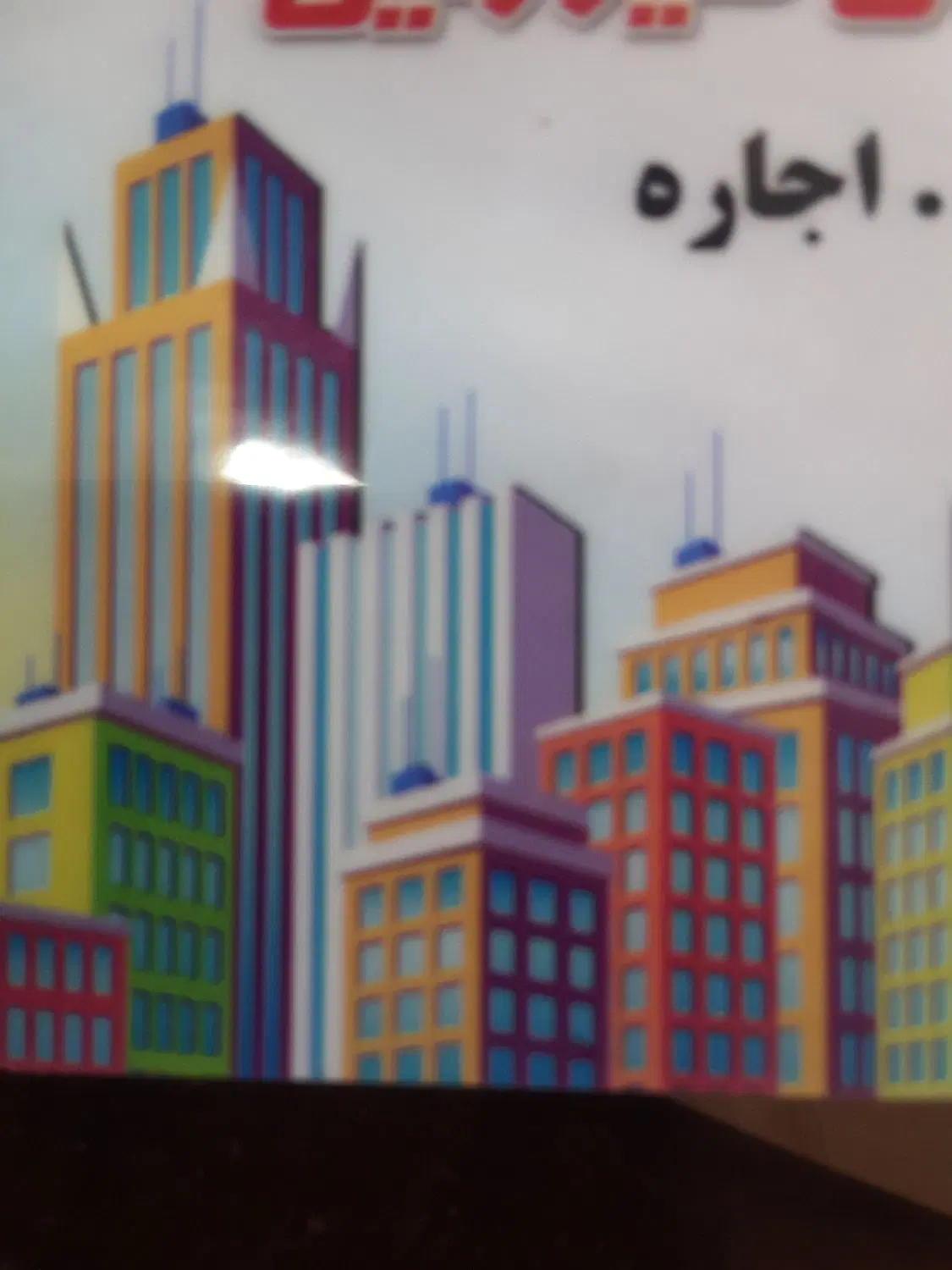 اپارتمان ۷۲ متری