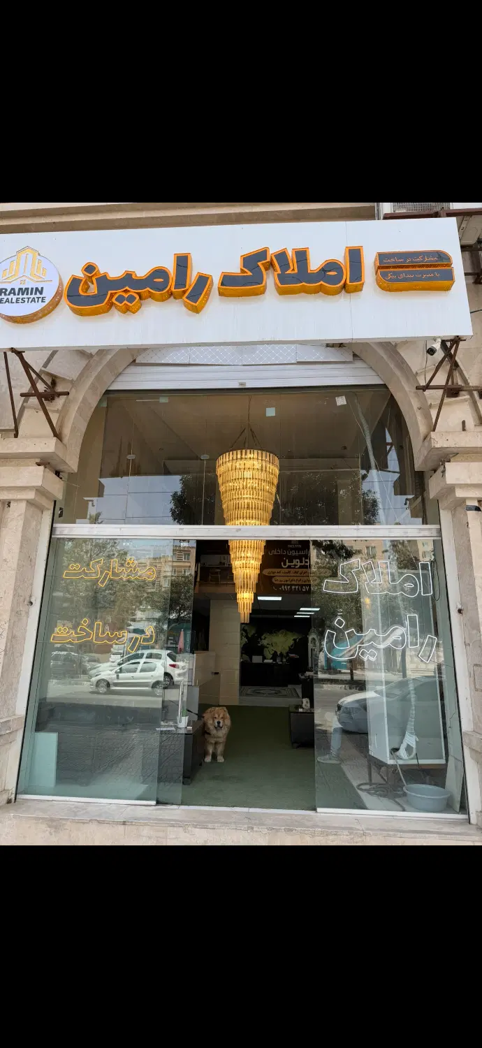 پیشفروش واحد ۱۱۰ متری بلوار کوچه ۱۱۴