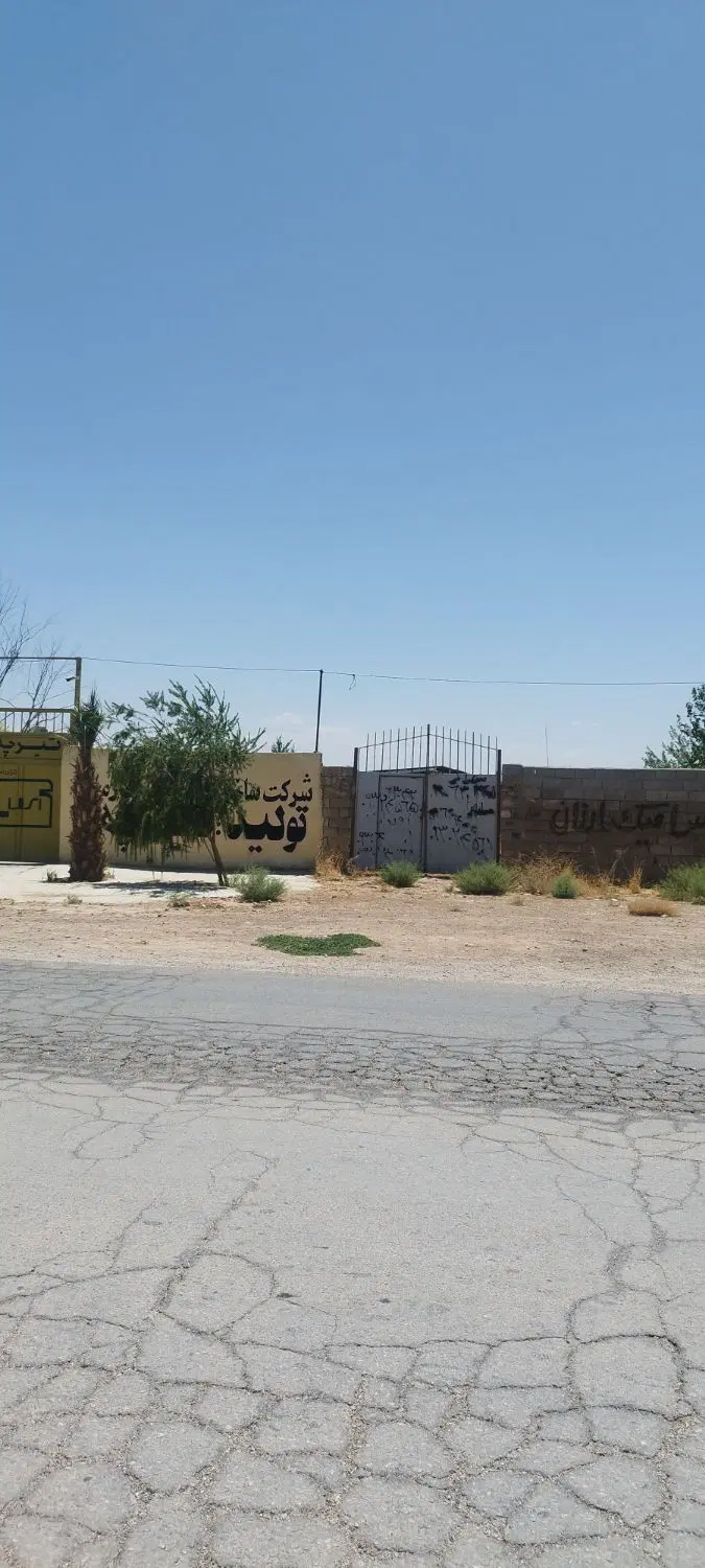 فروش تجاری کوشکک
