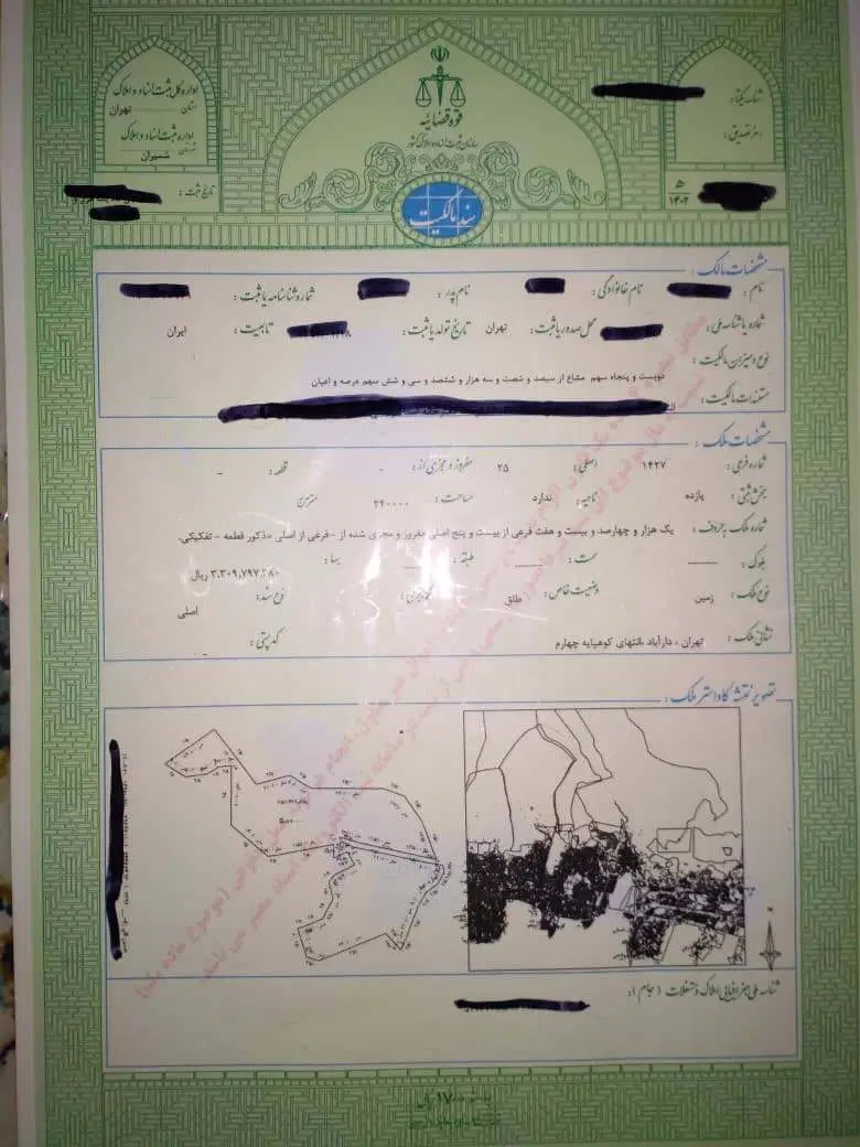 330 متر زمین مسکونی باسند به قیمت پارسال فوری