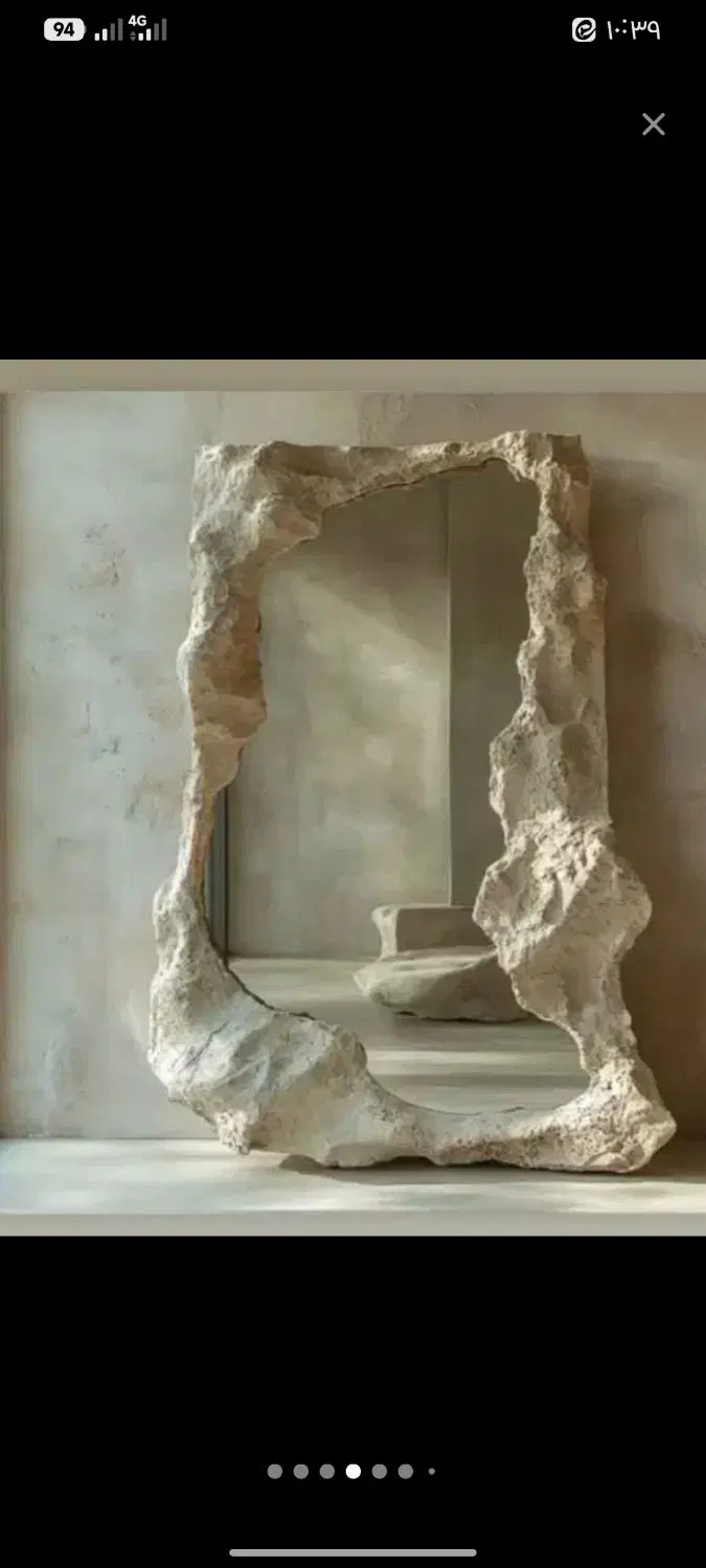 همخونه