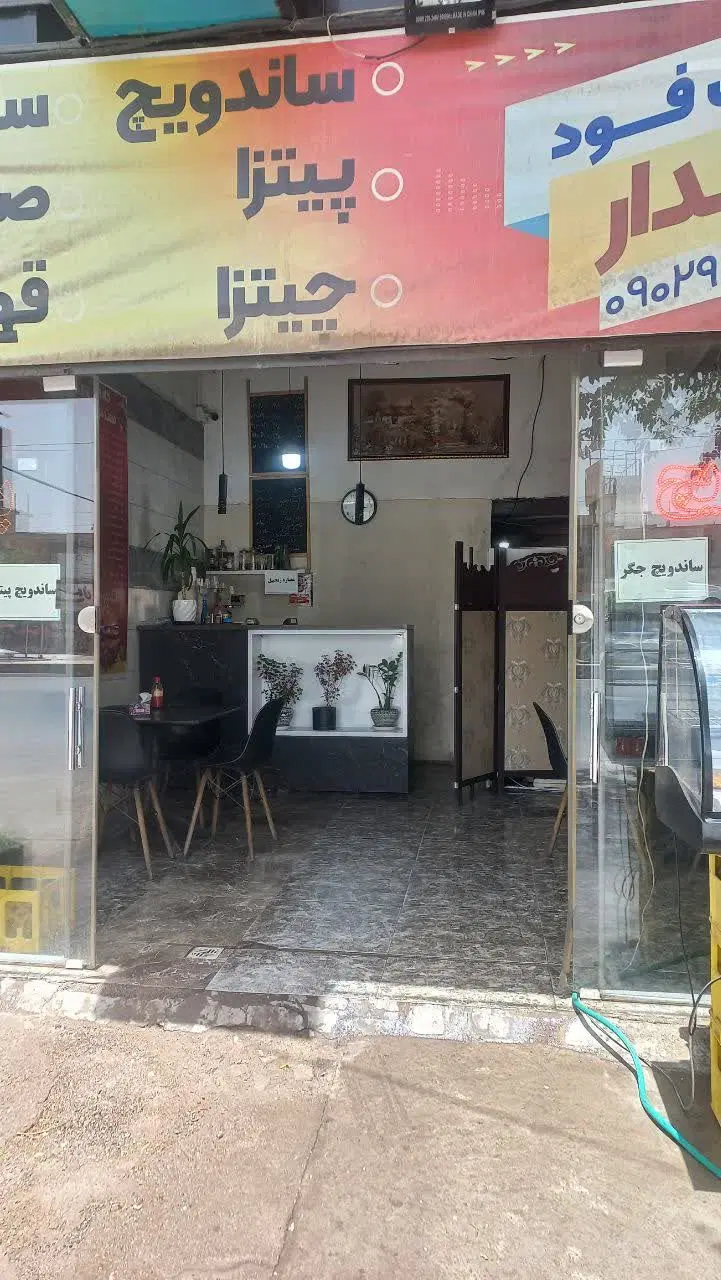 رهن و اجاره مغازه جاده تهران