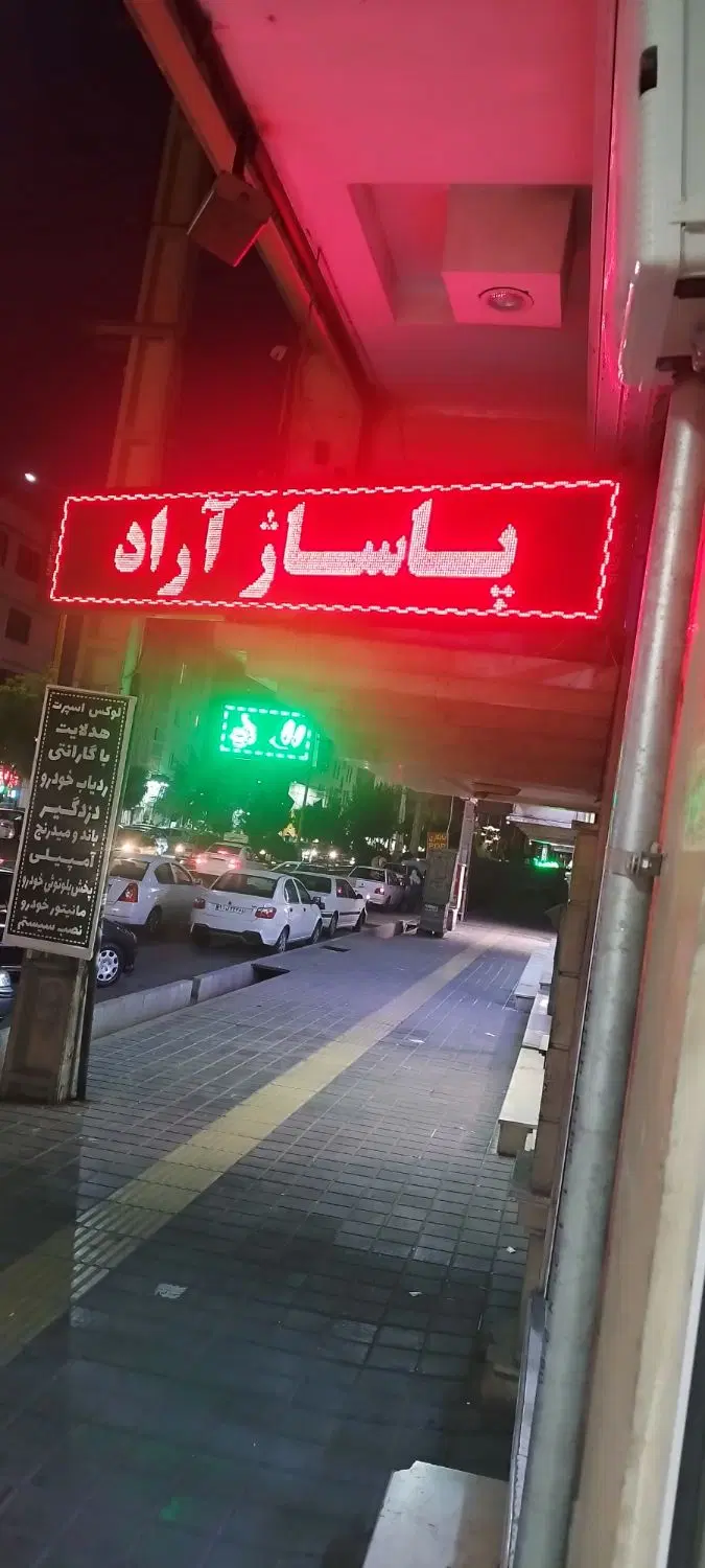 اجاره مغازه ۱۵ متری شیک اندیشه فاز یک