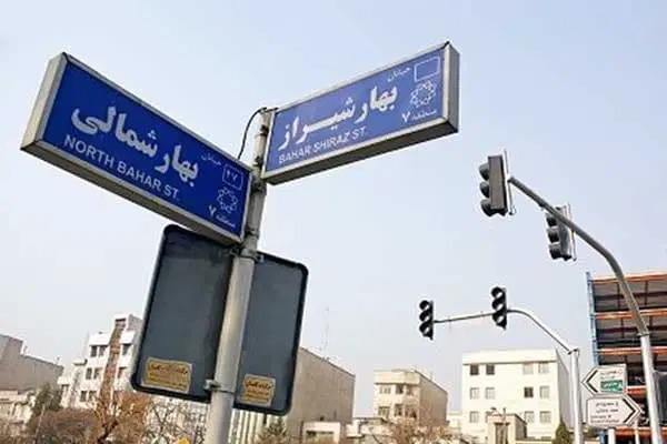 کلنگی خیابان بهار شمالی ۱۰۰۰ متر