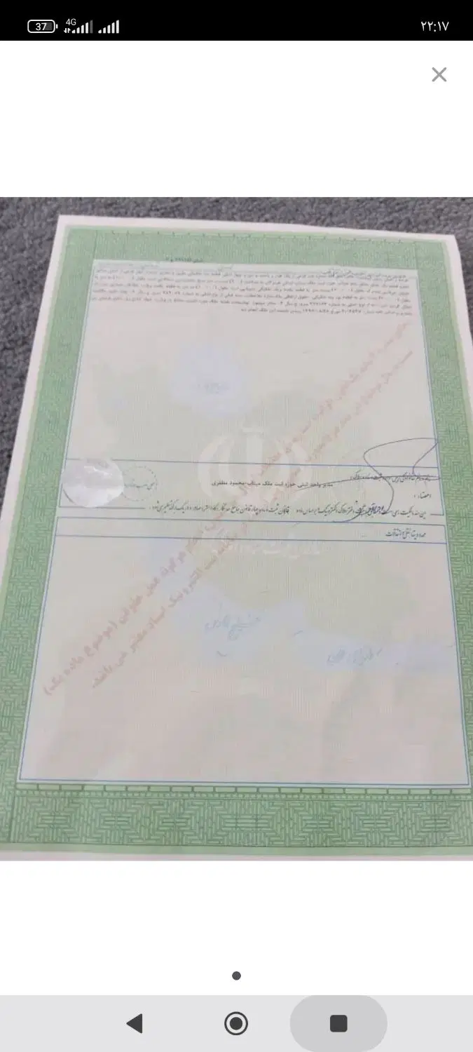 ۲۰۰متر شمالی شهرک حکیم نژادی برخیابان ۲۴متری