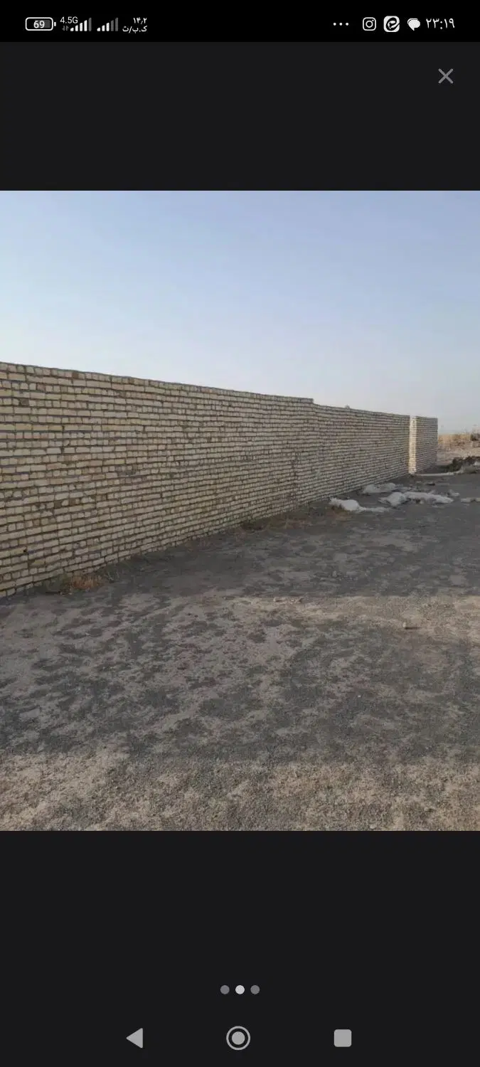 فروش زمین