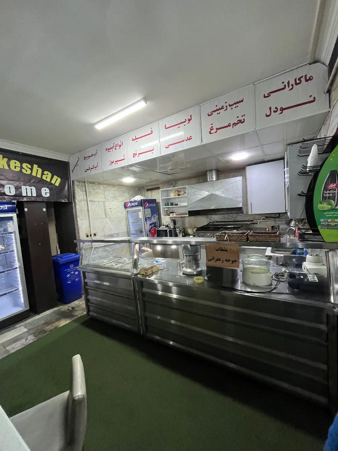 اجاره بوفه باشگاه بدنسازی ویژه آقایان غرب تهران