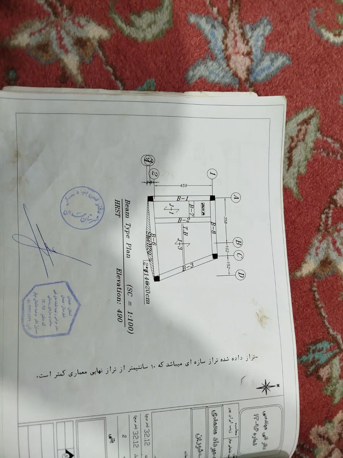 یک باب مغازه دوکله 18متری