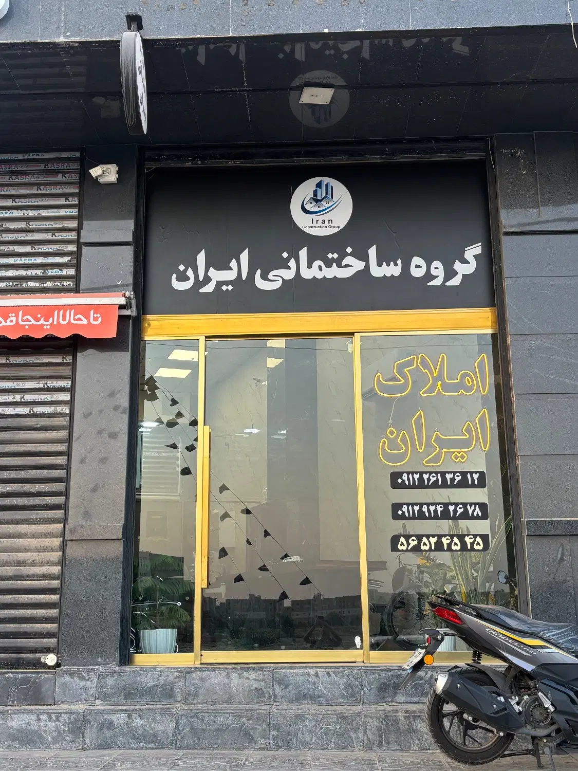 پیش فروش واحد مسکن