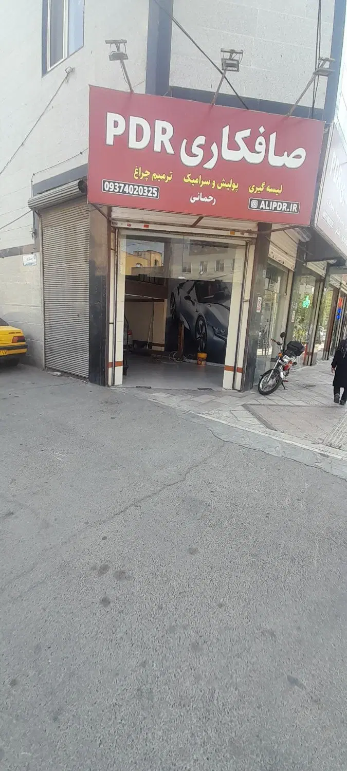 مغازه اجاره