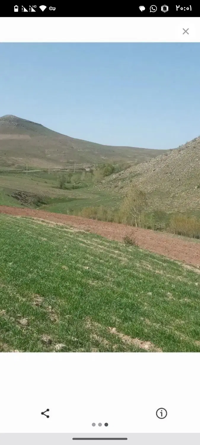 زمین باغ ویلایی در روستای یام (قانی یار)