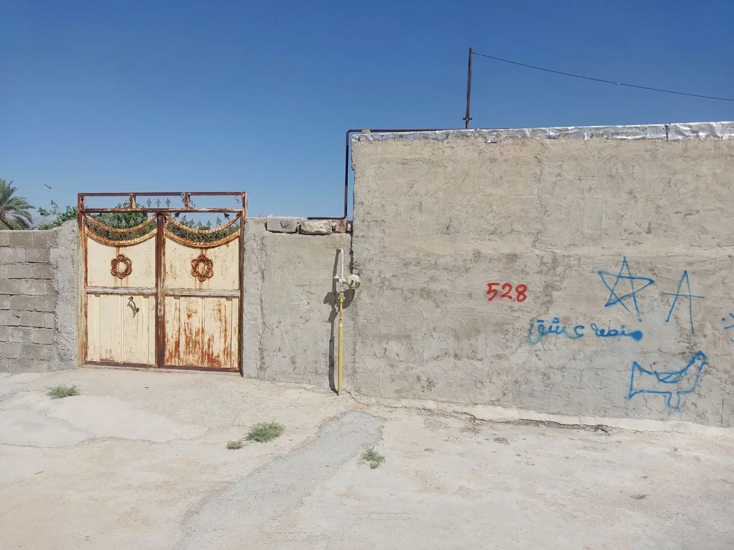 منزل مسکونی