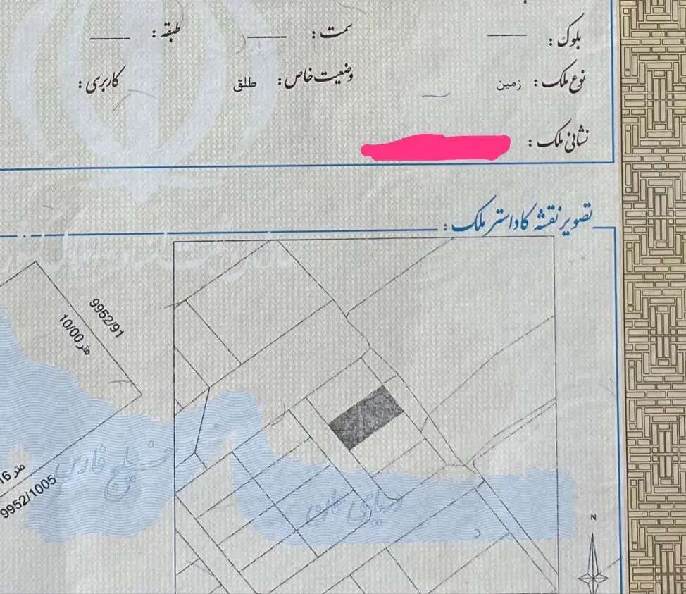 فروش زمین مسکونی در خیابان هواشناسی عنایت آباد