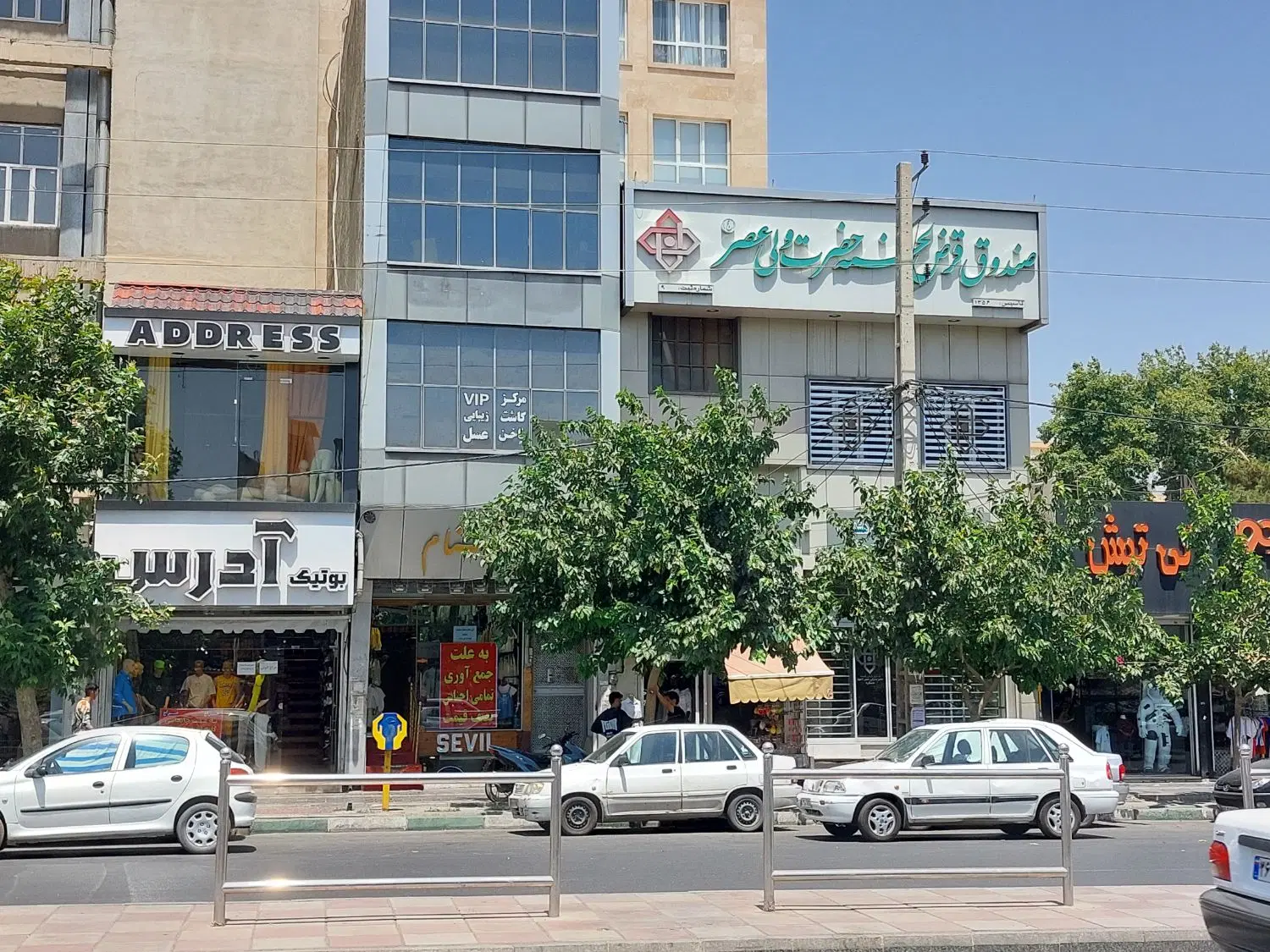 اجاره مغازه