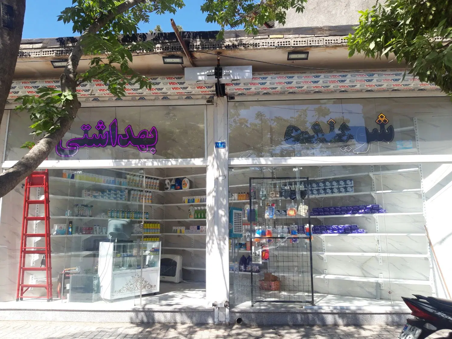 مغازه