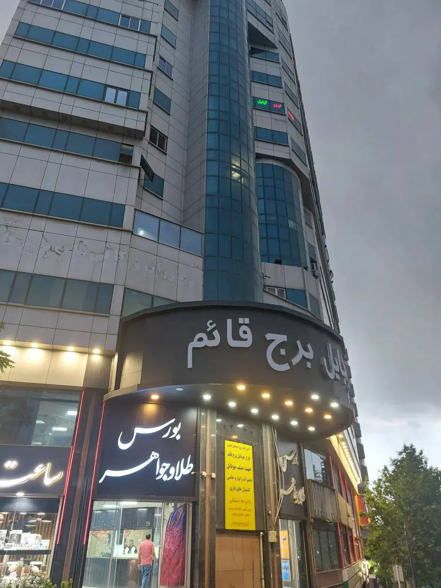 اجاره واحد تجاری
