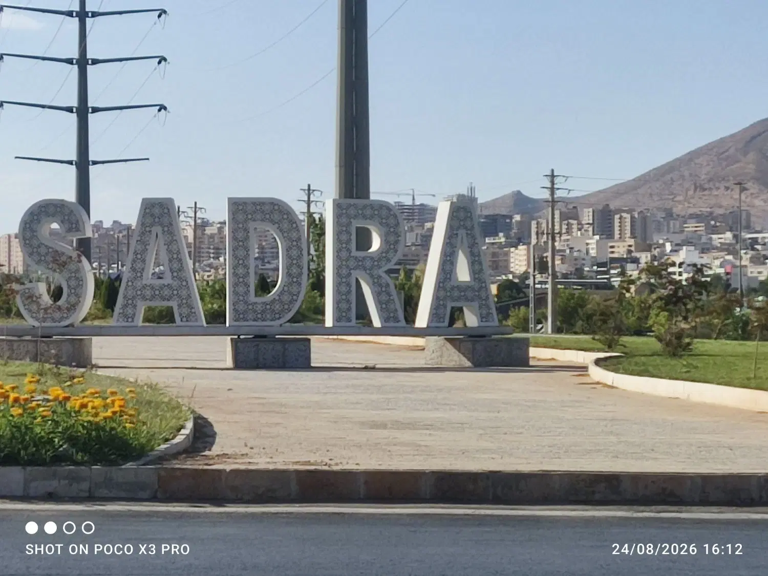 ویلایی
