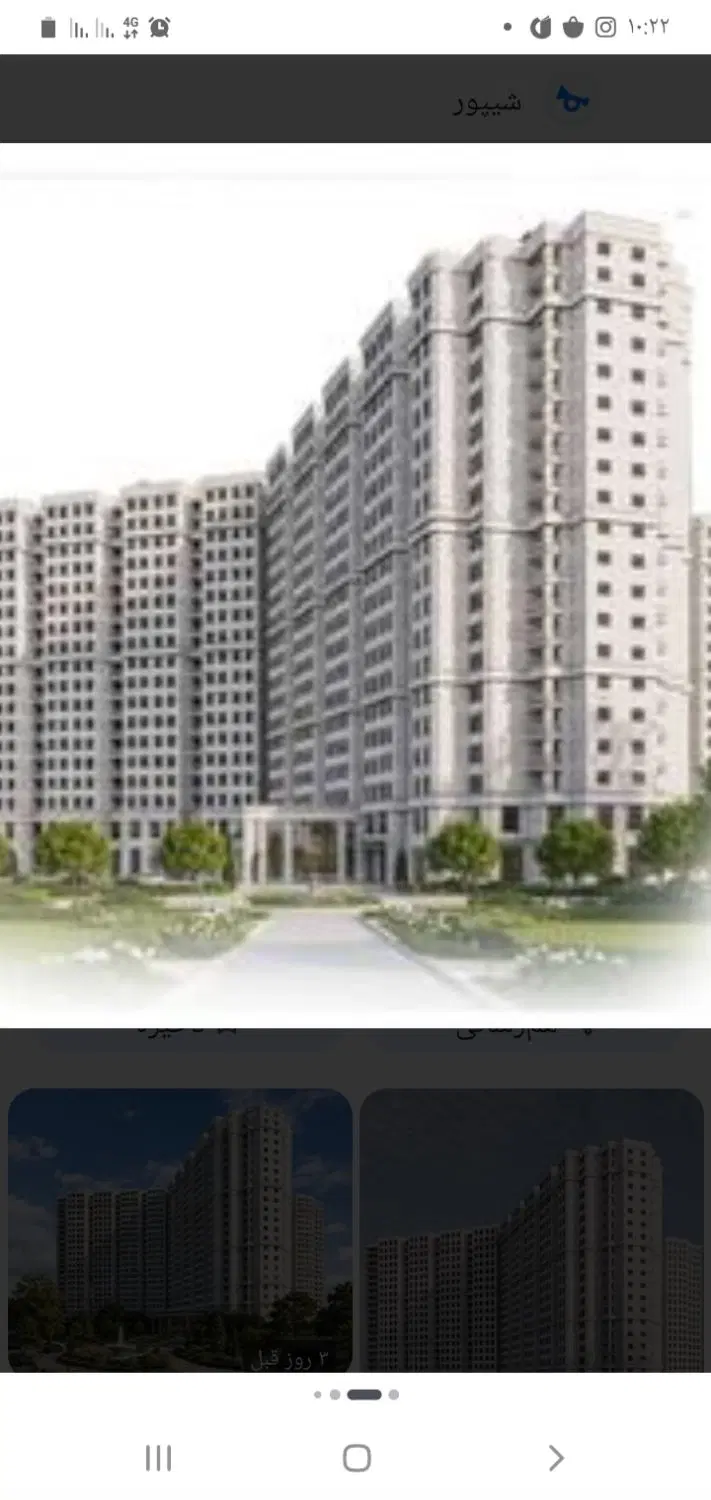فروش آپارتمان نوساز