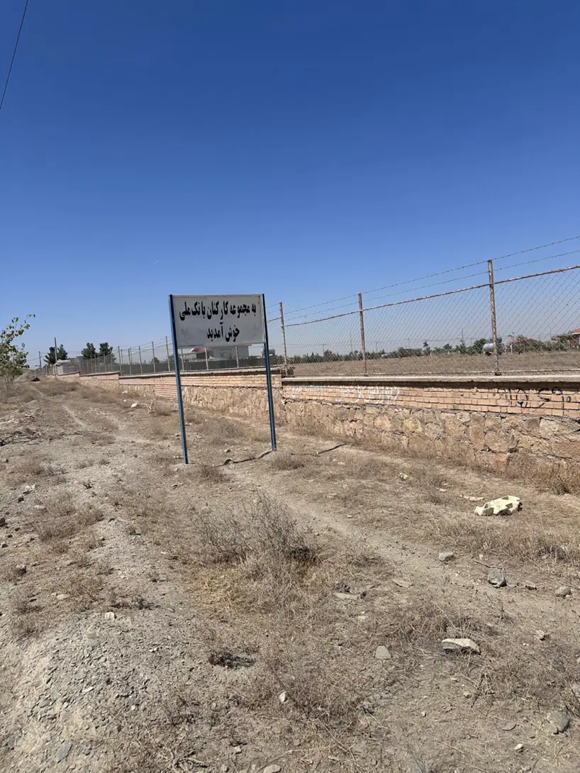 فروش زمین در مجتمع بانک ملی شاندیز