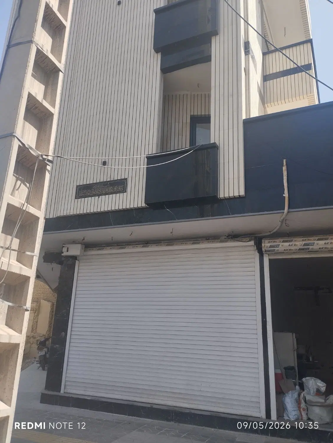 فروش مغازه تجاری