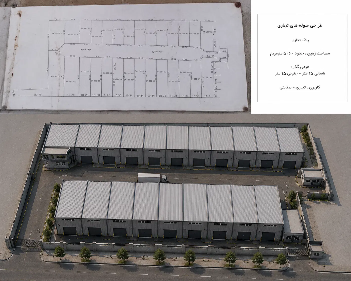 فروش پلاک های تجاری